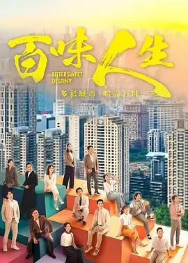时光胶囊 电视剧 青春穿越 2024